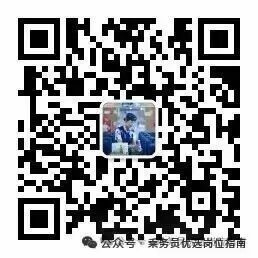 官方微信公众号