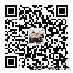 官方微信公众号